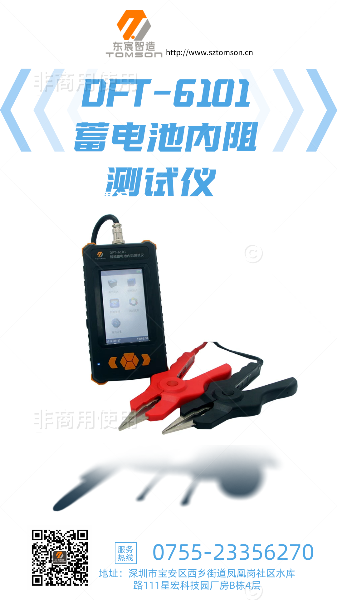 海報(bào).png